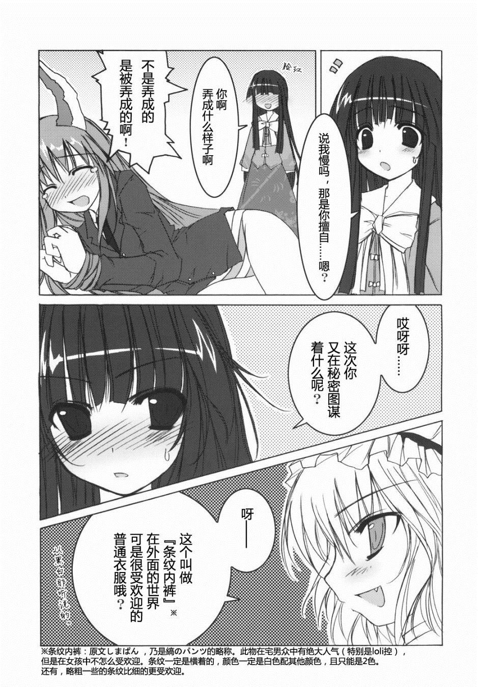 第1话 短篇