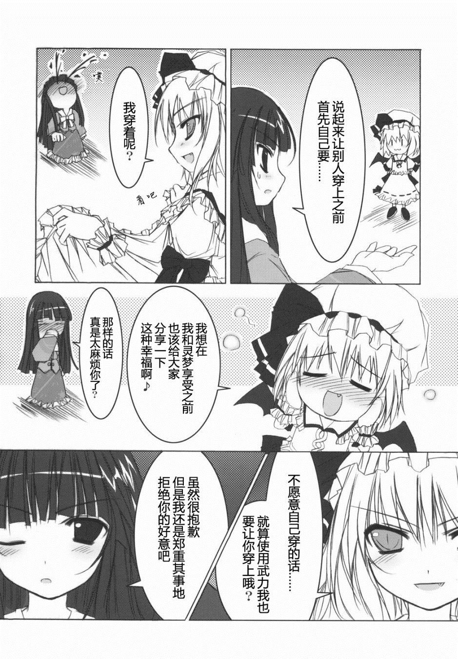 第1话 短篇