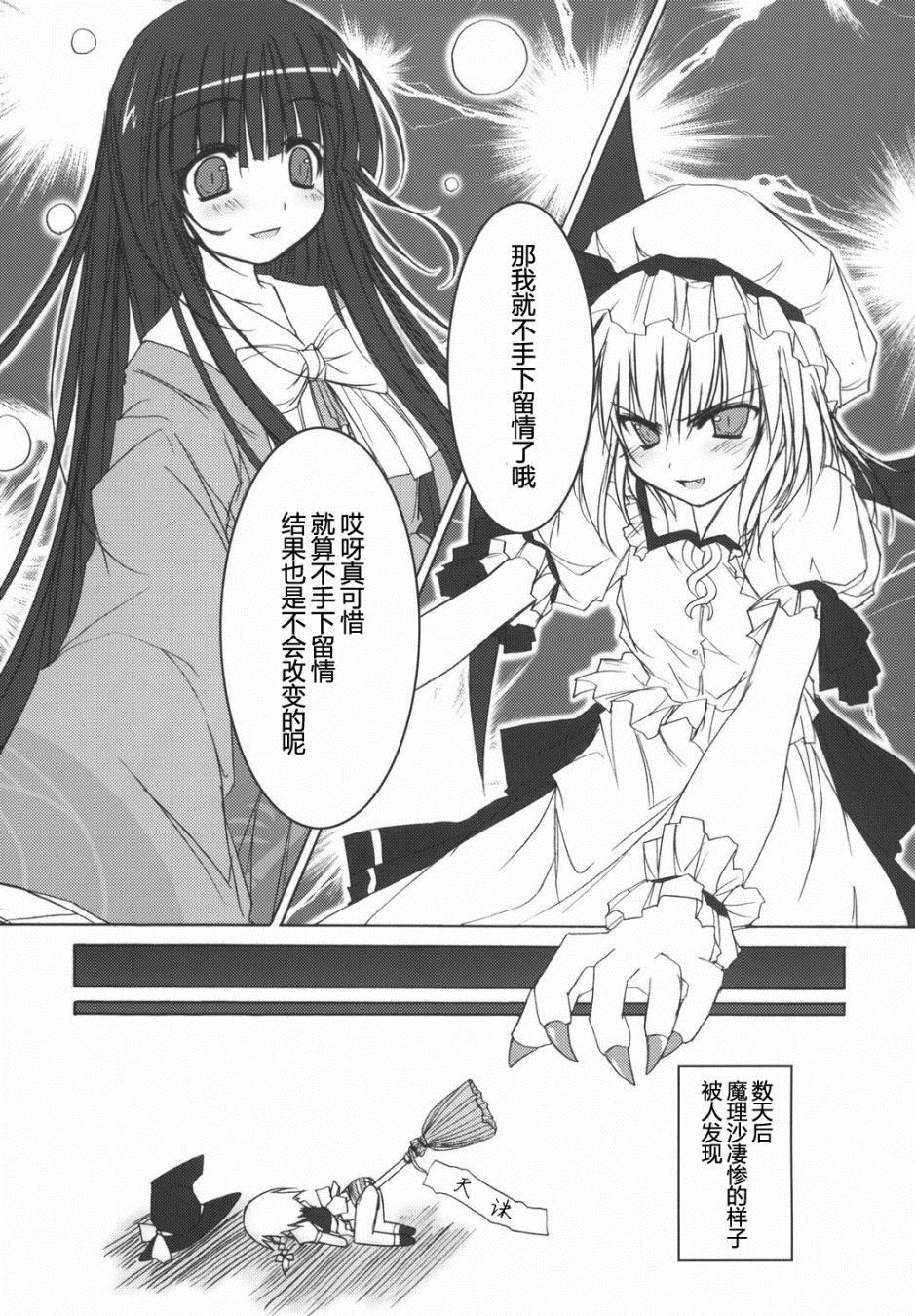第1话 短篇