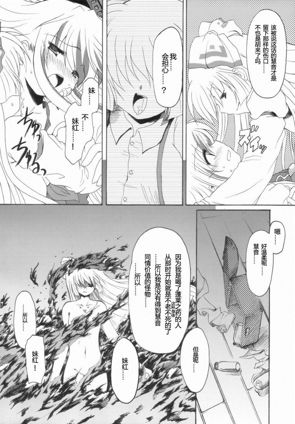 第1话 短篇