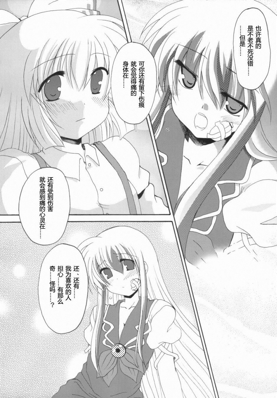 第1话 短篇