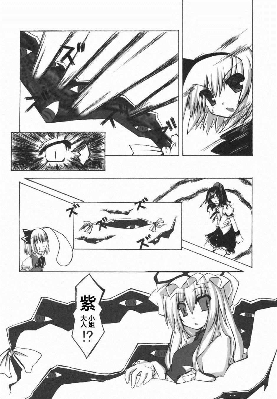 第1话 短篇