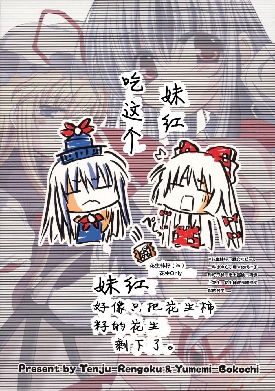 第1话 短篇