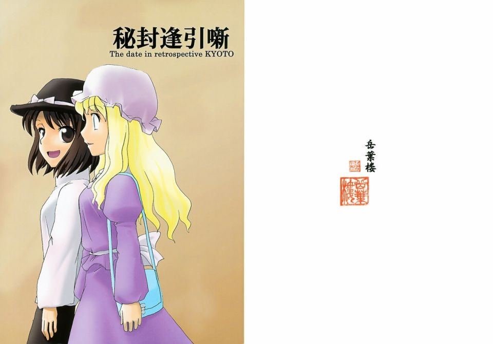 第1话 短篇