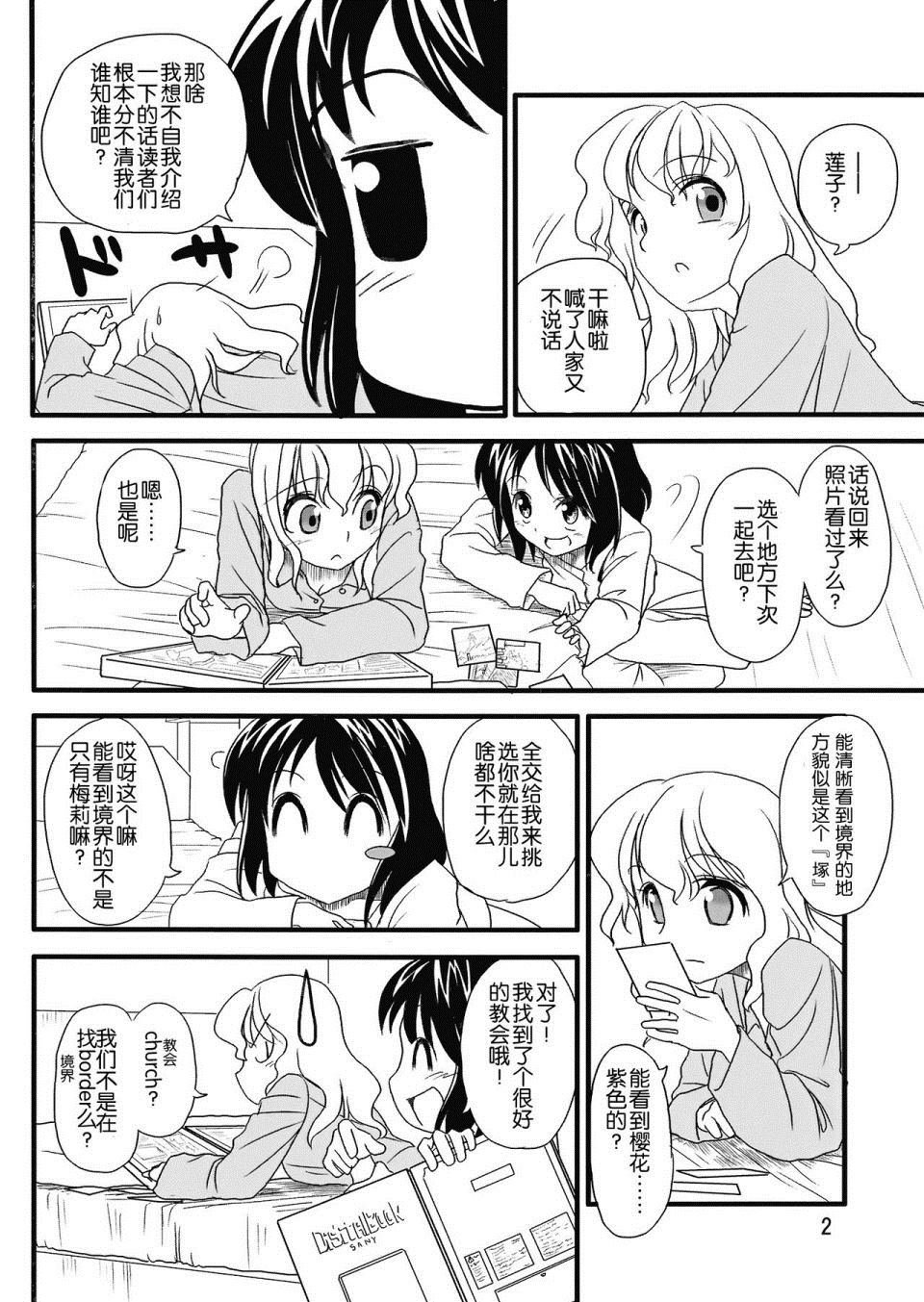 第1话 短篇