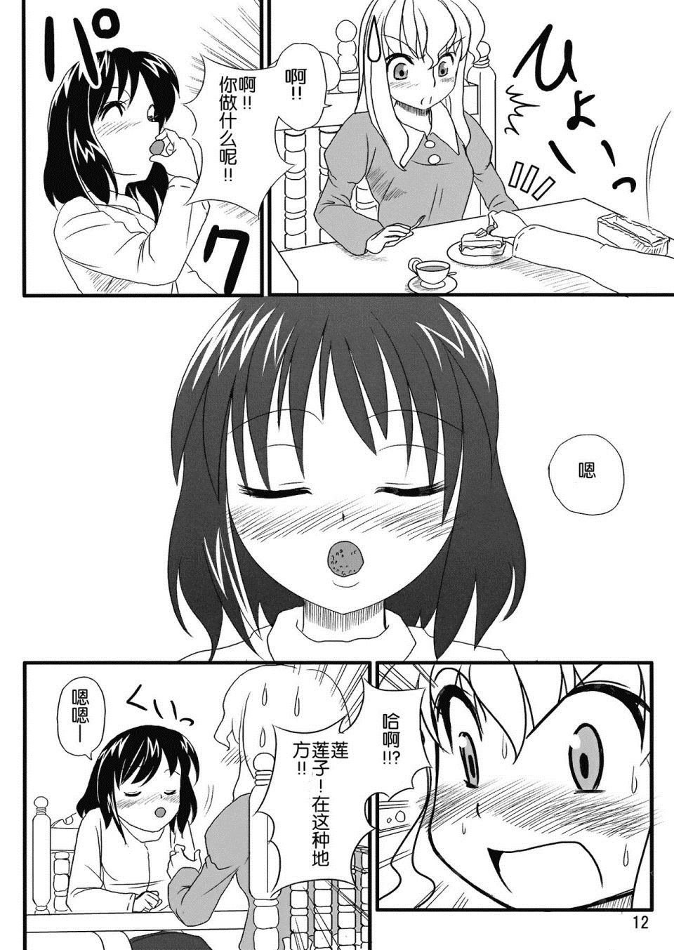第1话 短篇