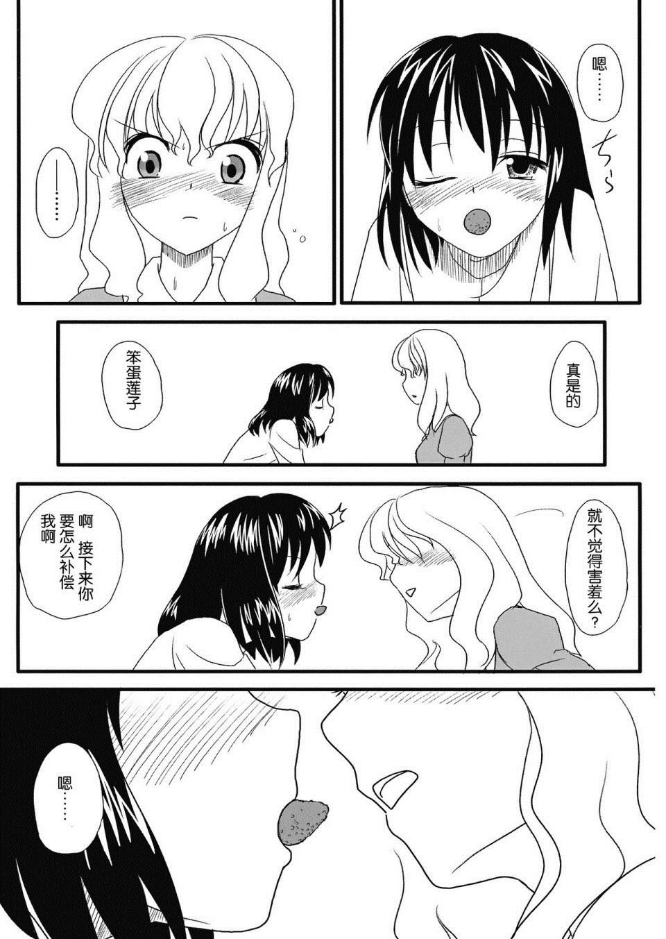 第1话 短篇