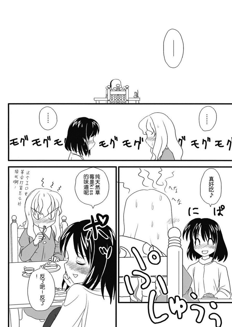 第1话 短篇