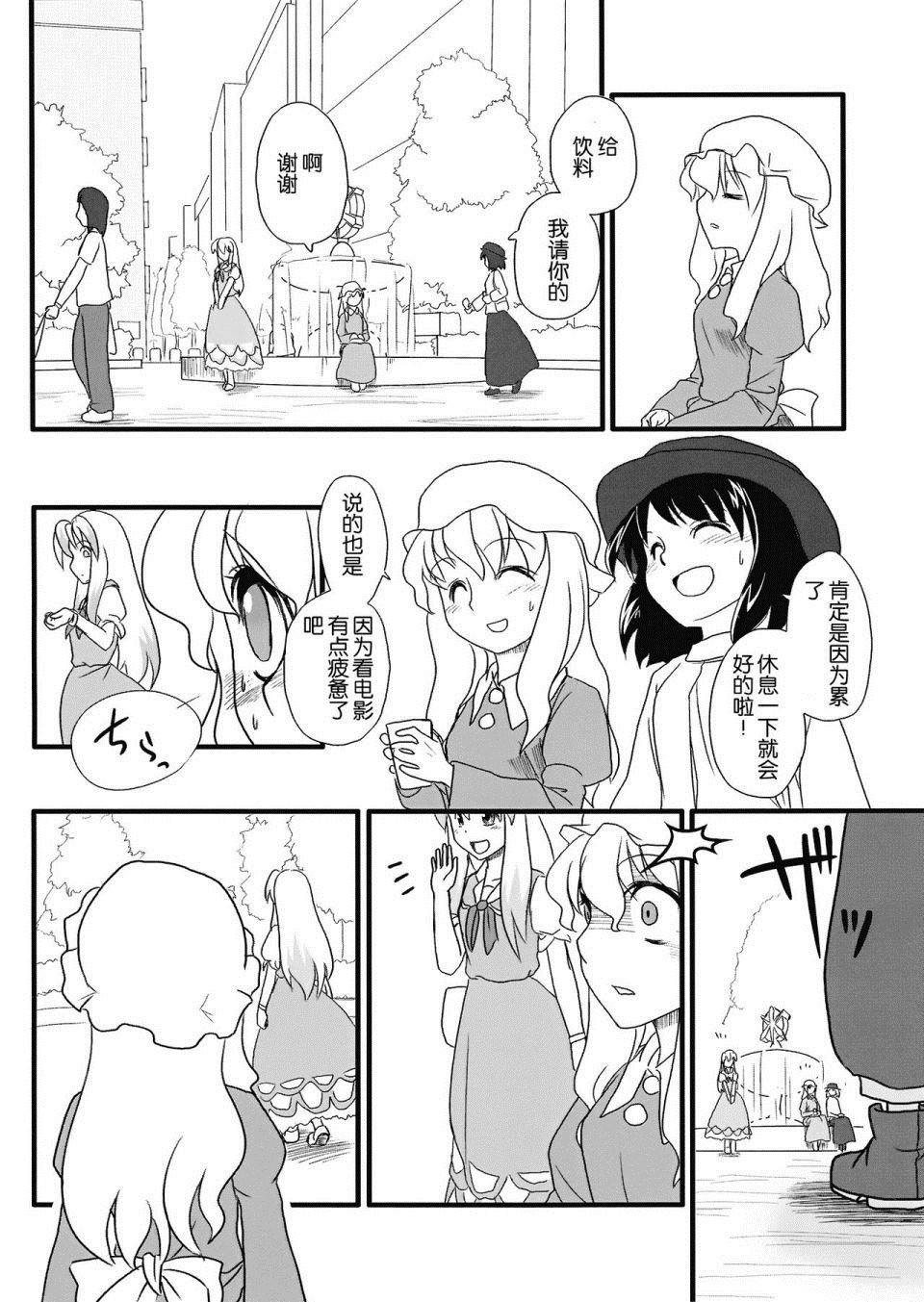 第1话 短篇