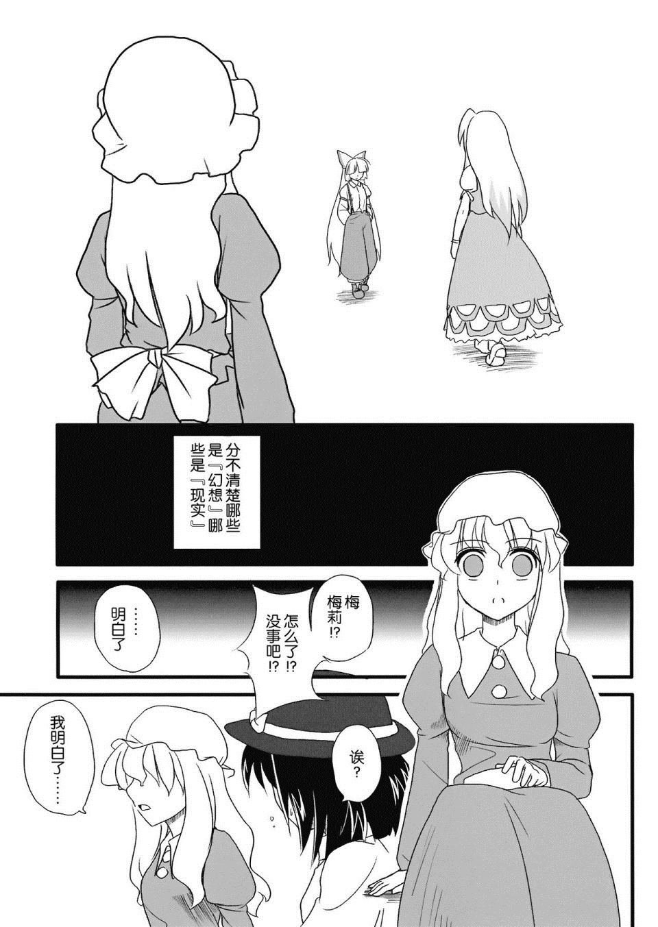 第1话 短篇