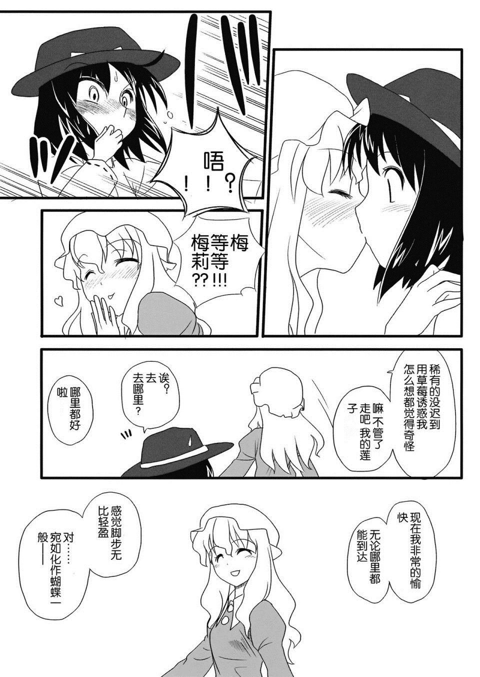 第1话 短篇