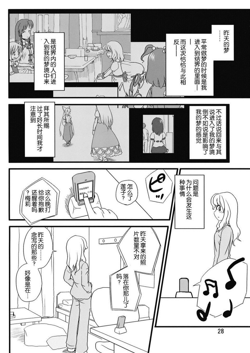 第1话 短篇