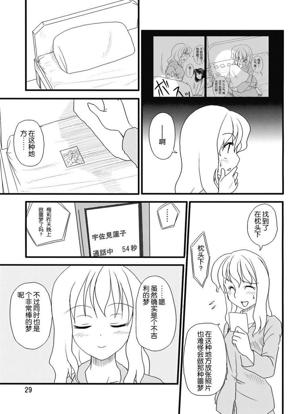 第1话 短篇
