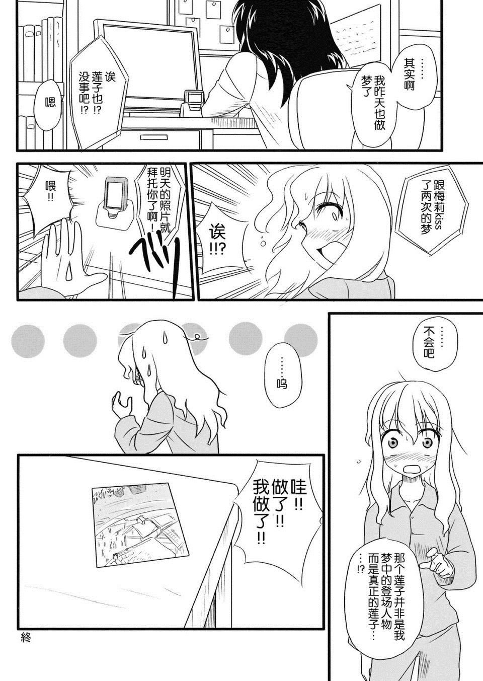 第1话 短篇
