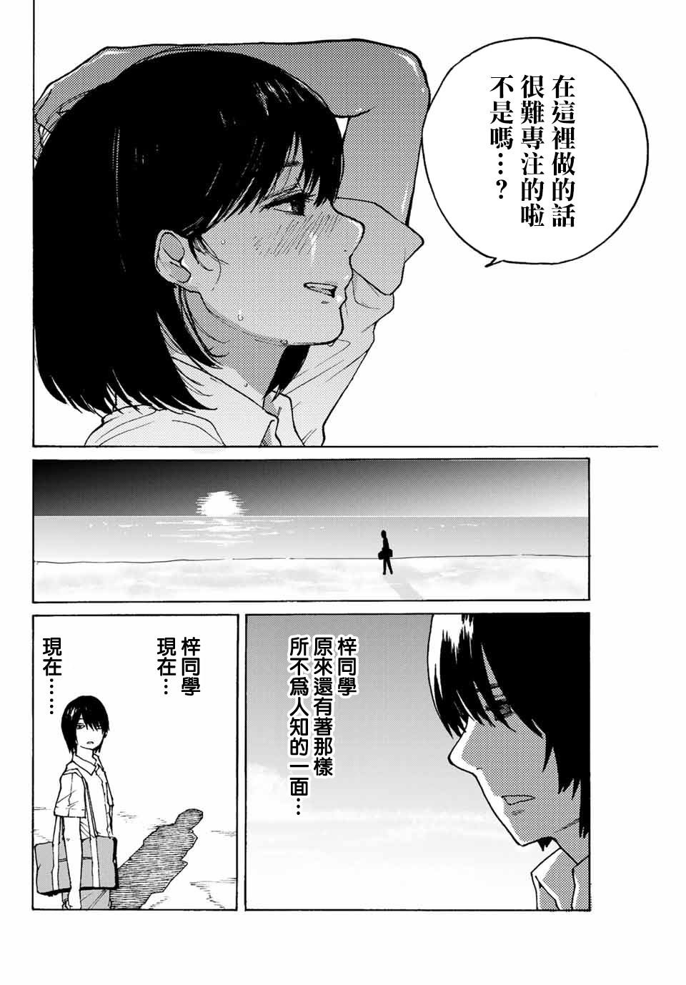 第1话 短篇