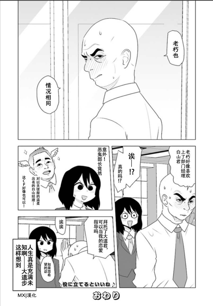 特别篇1