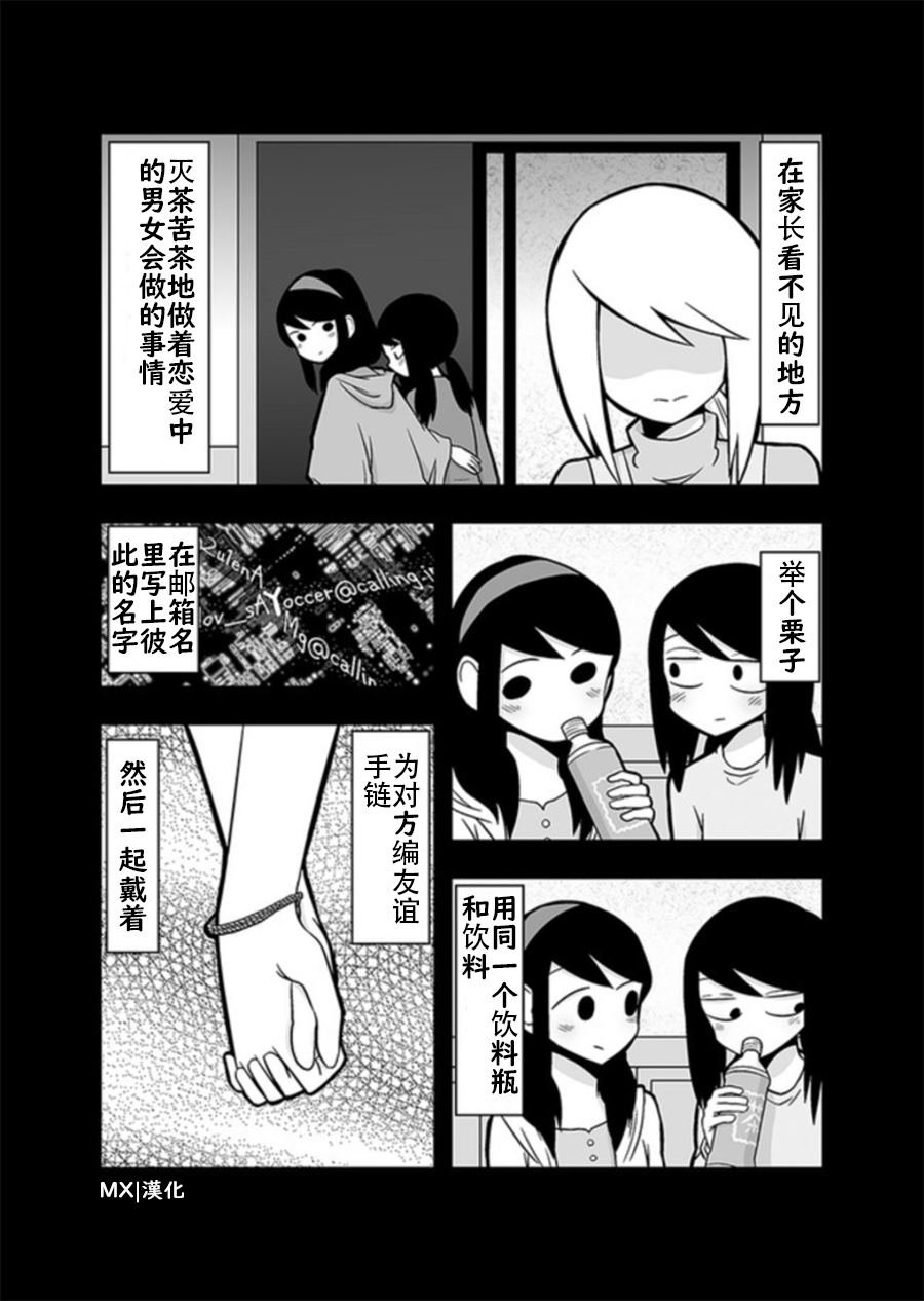特别篇2