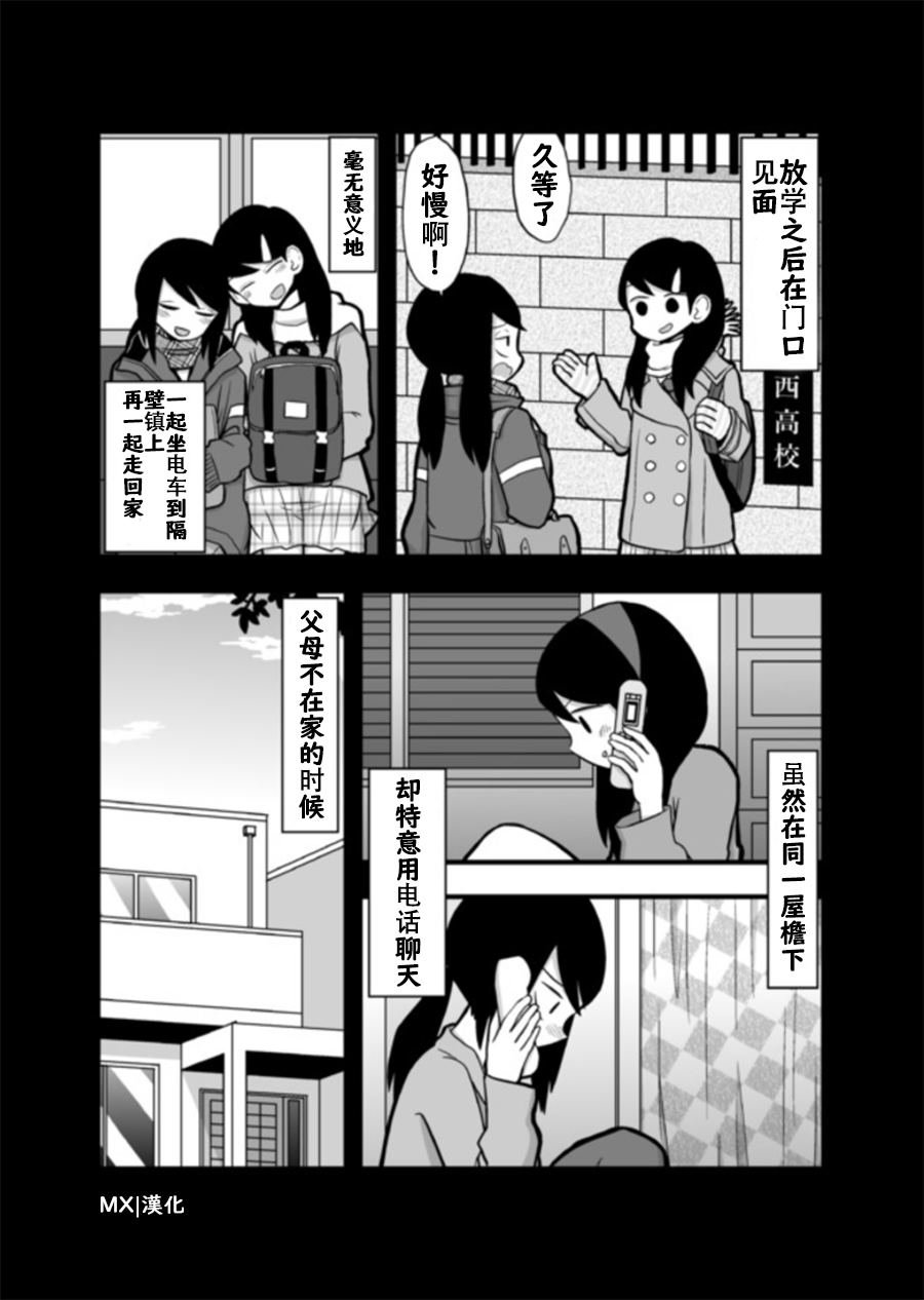 特别篇2