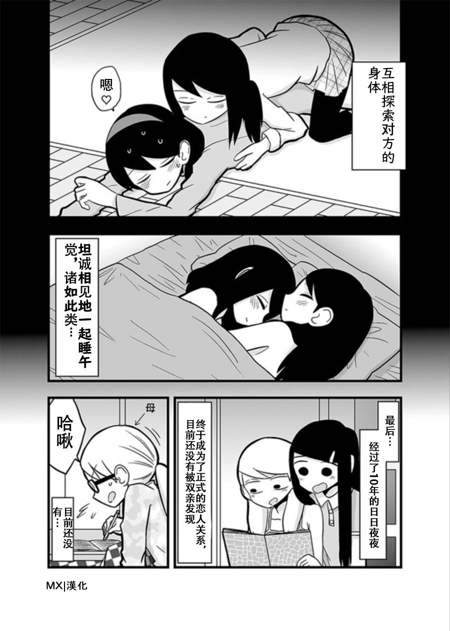 特别篇2
