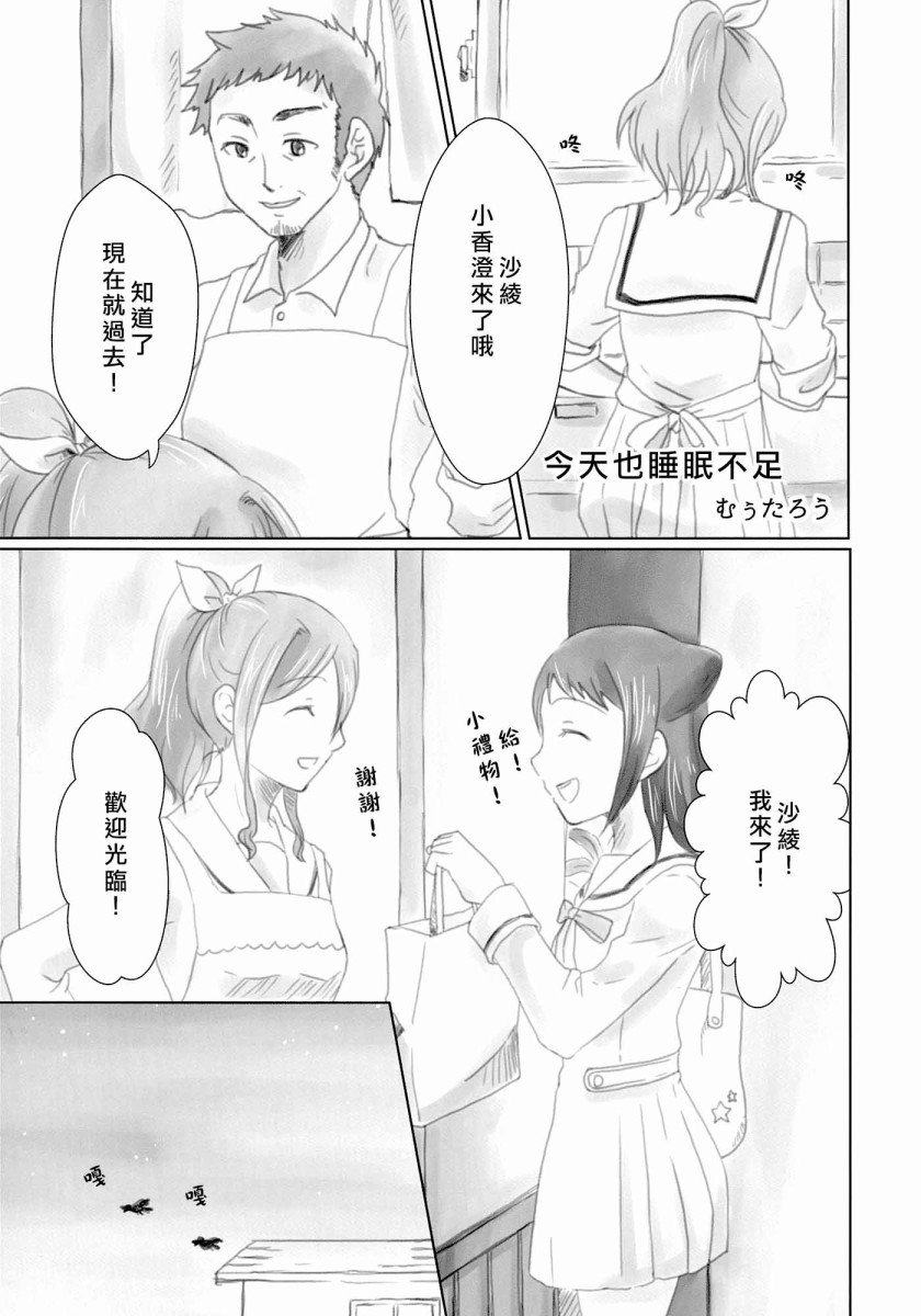 第1话