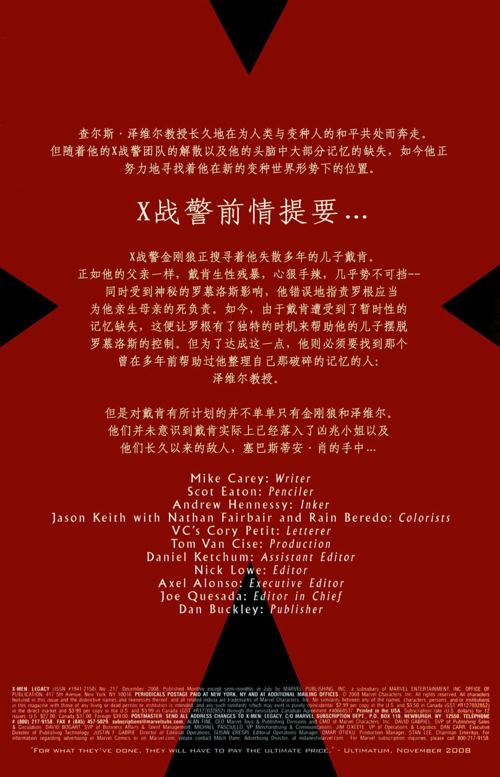 第217卷