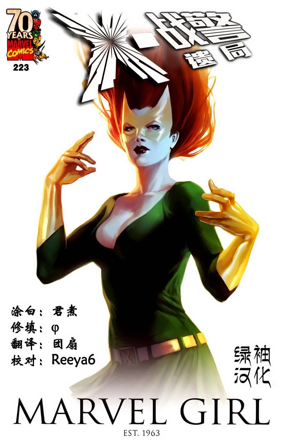 第223卷