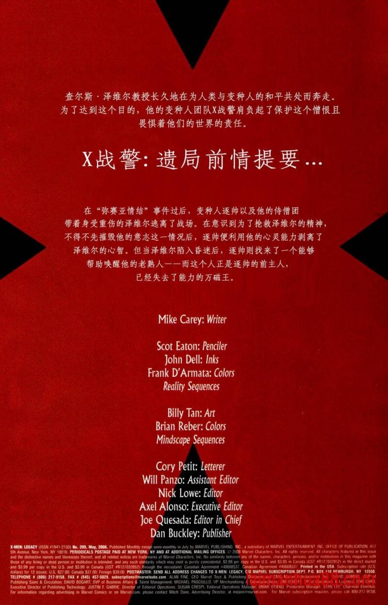 第209卷
