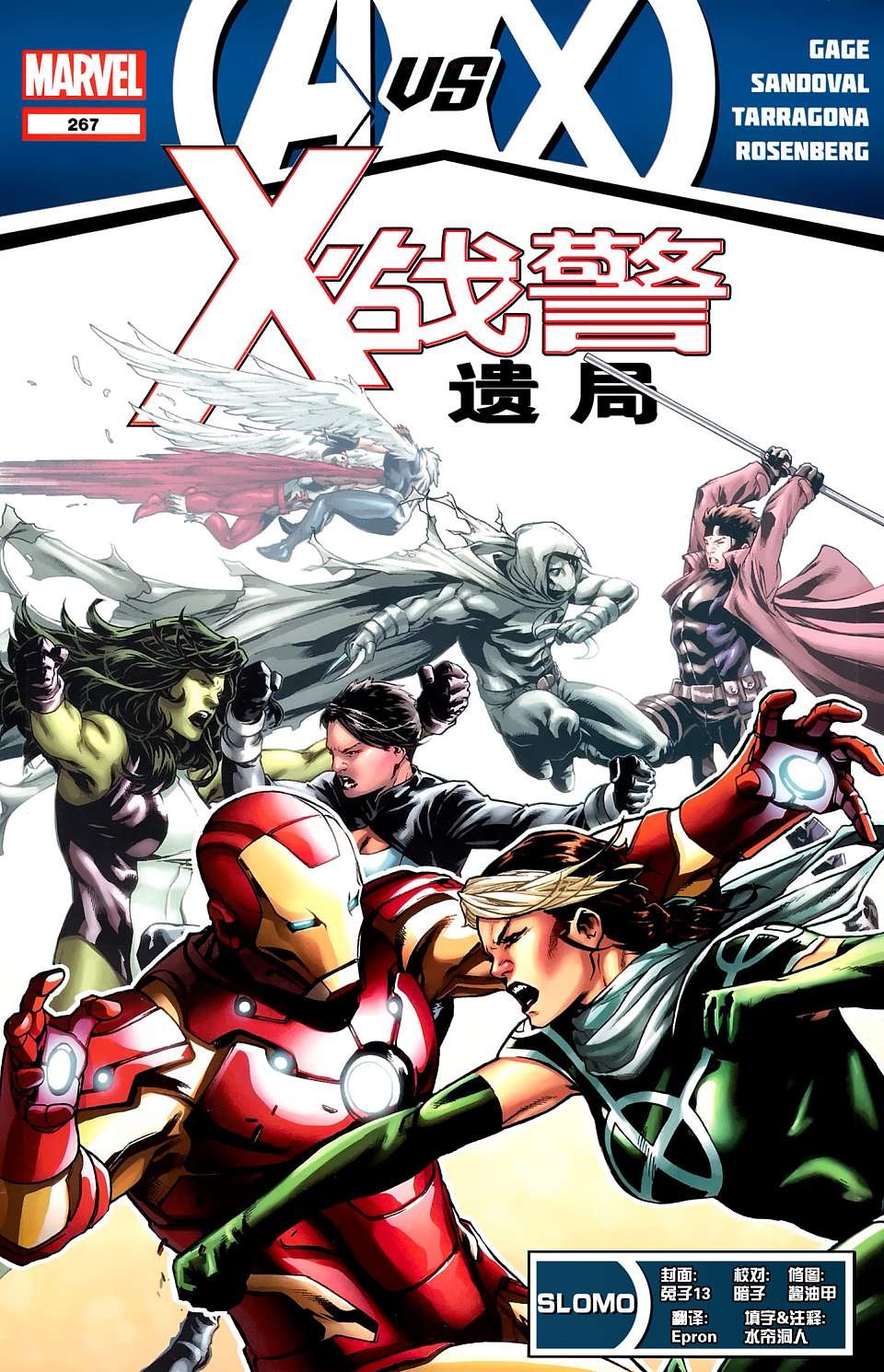 第267卷AVX支线