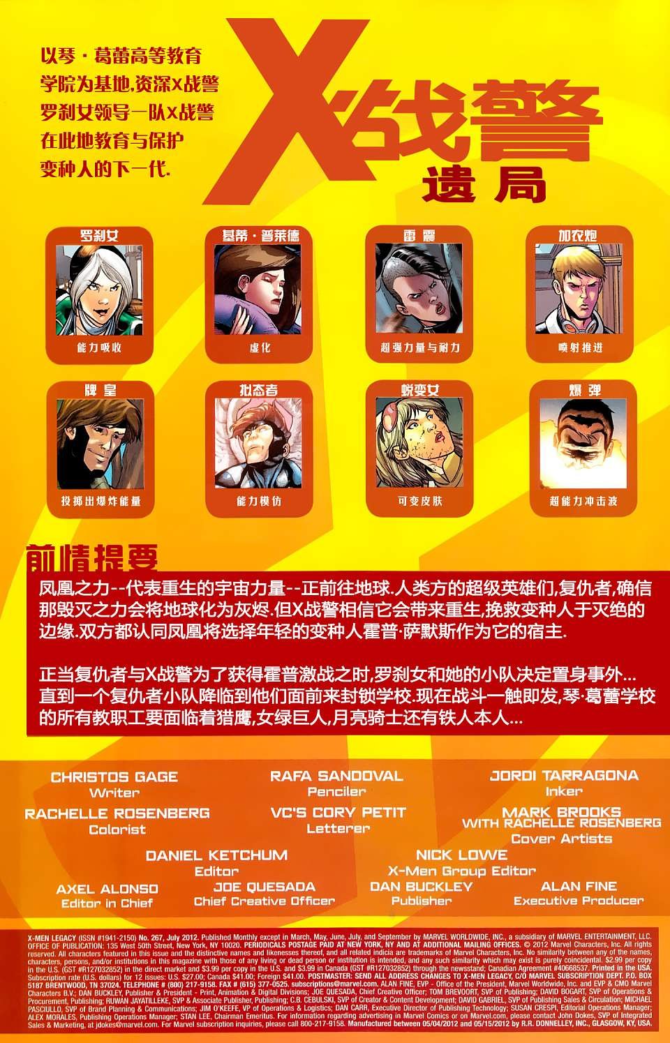 第267卷AVX支线