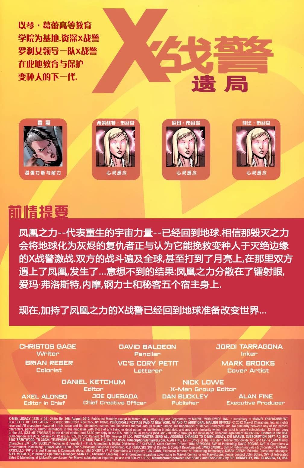 第268卷AVX支线