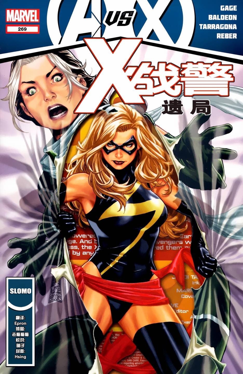 第269卷AVX支线