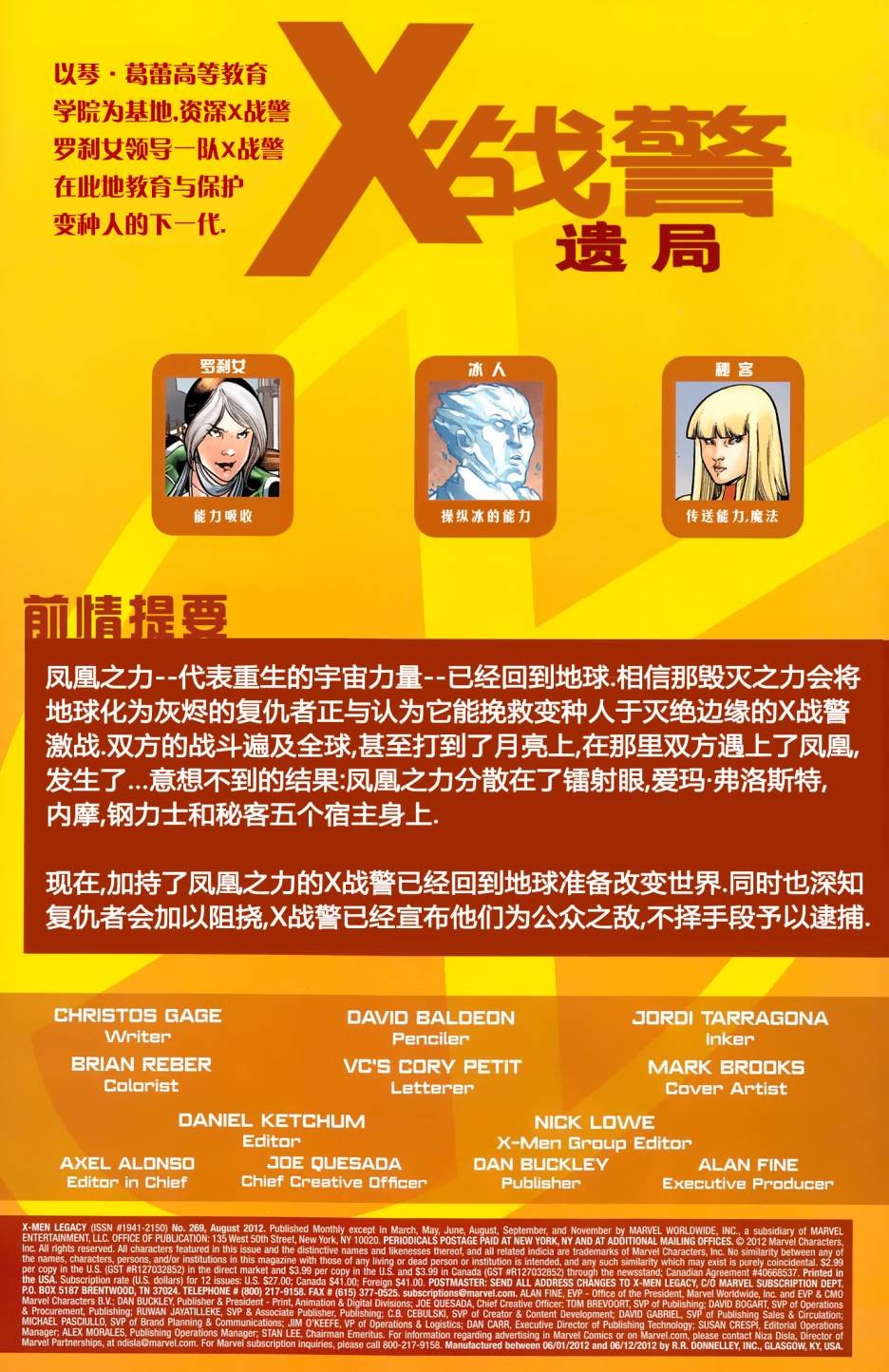第269卷AVX支线