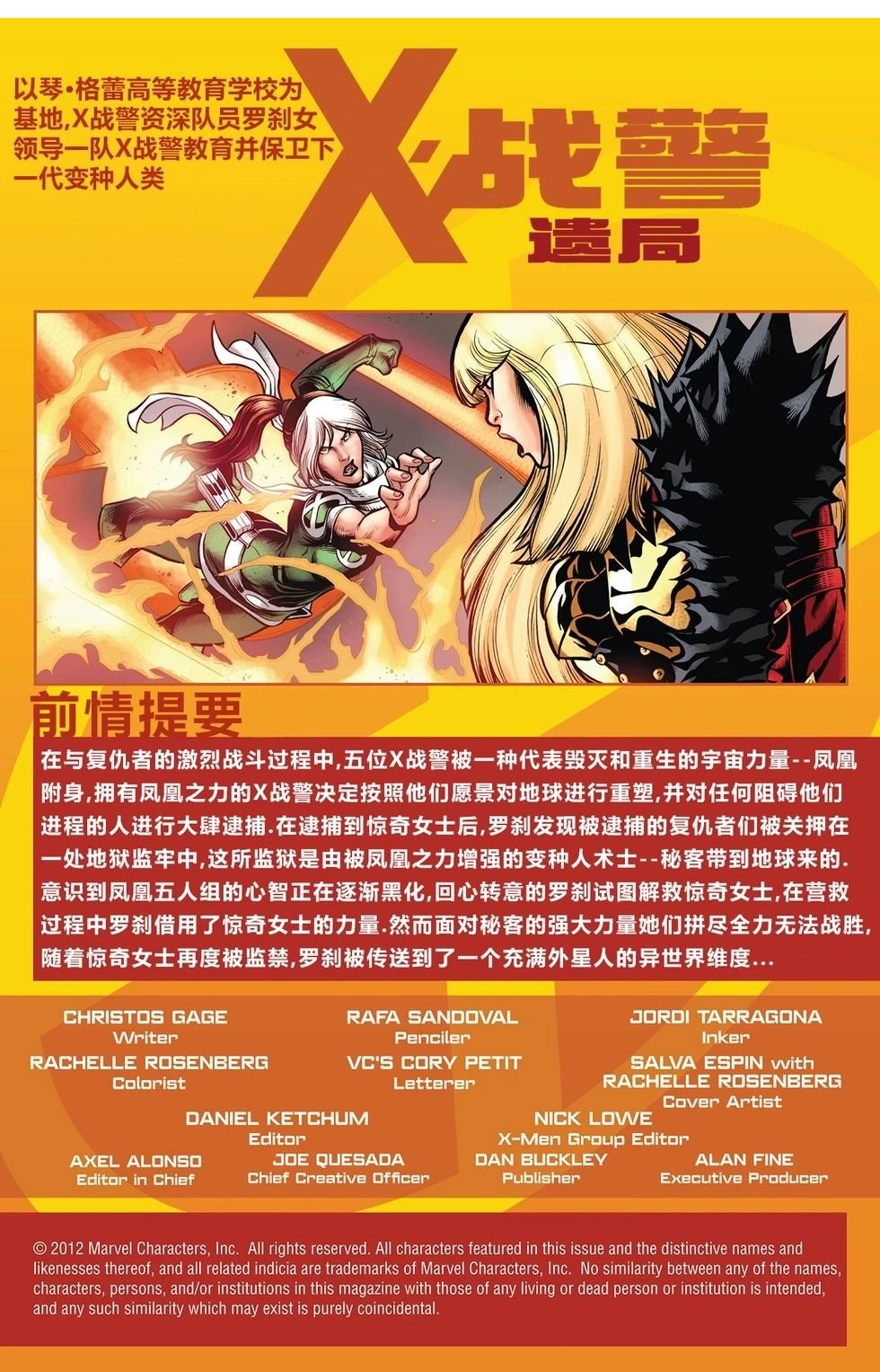 第271卷