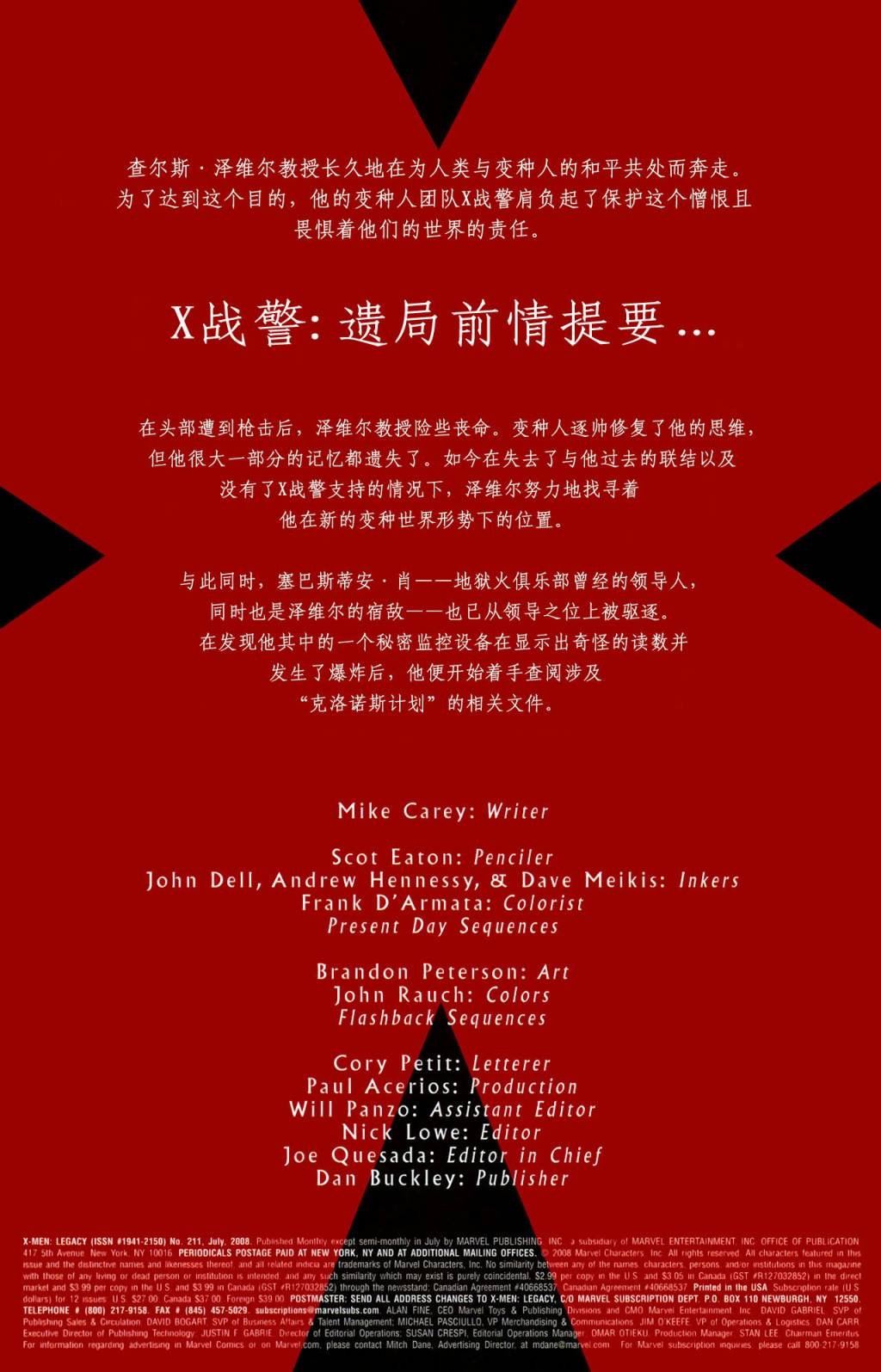 第211卷