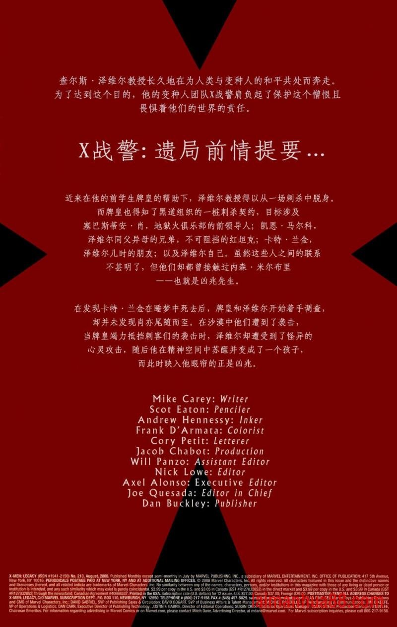 第213卷