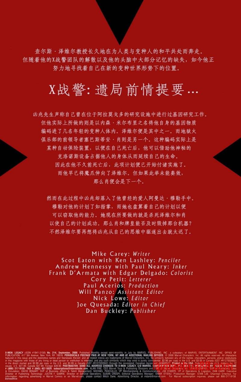 第214卷