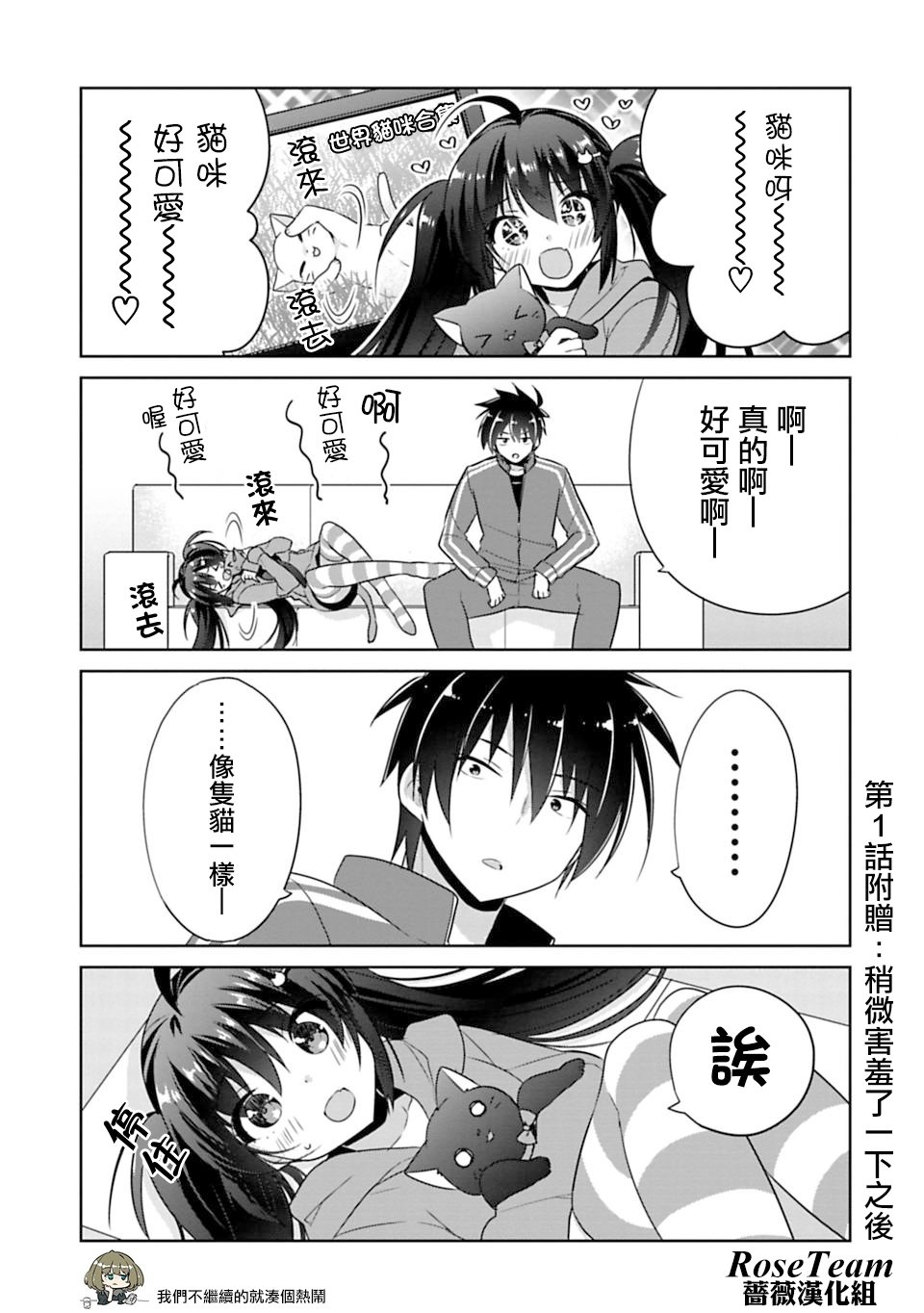 01卷番外