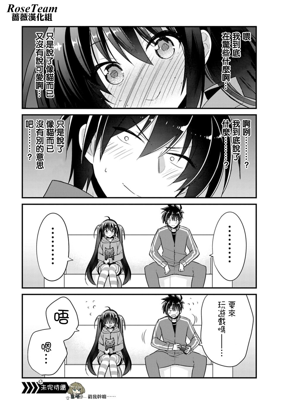 01卷番外