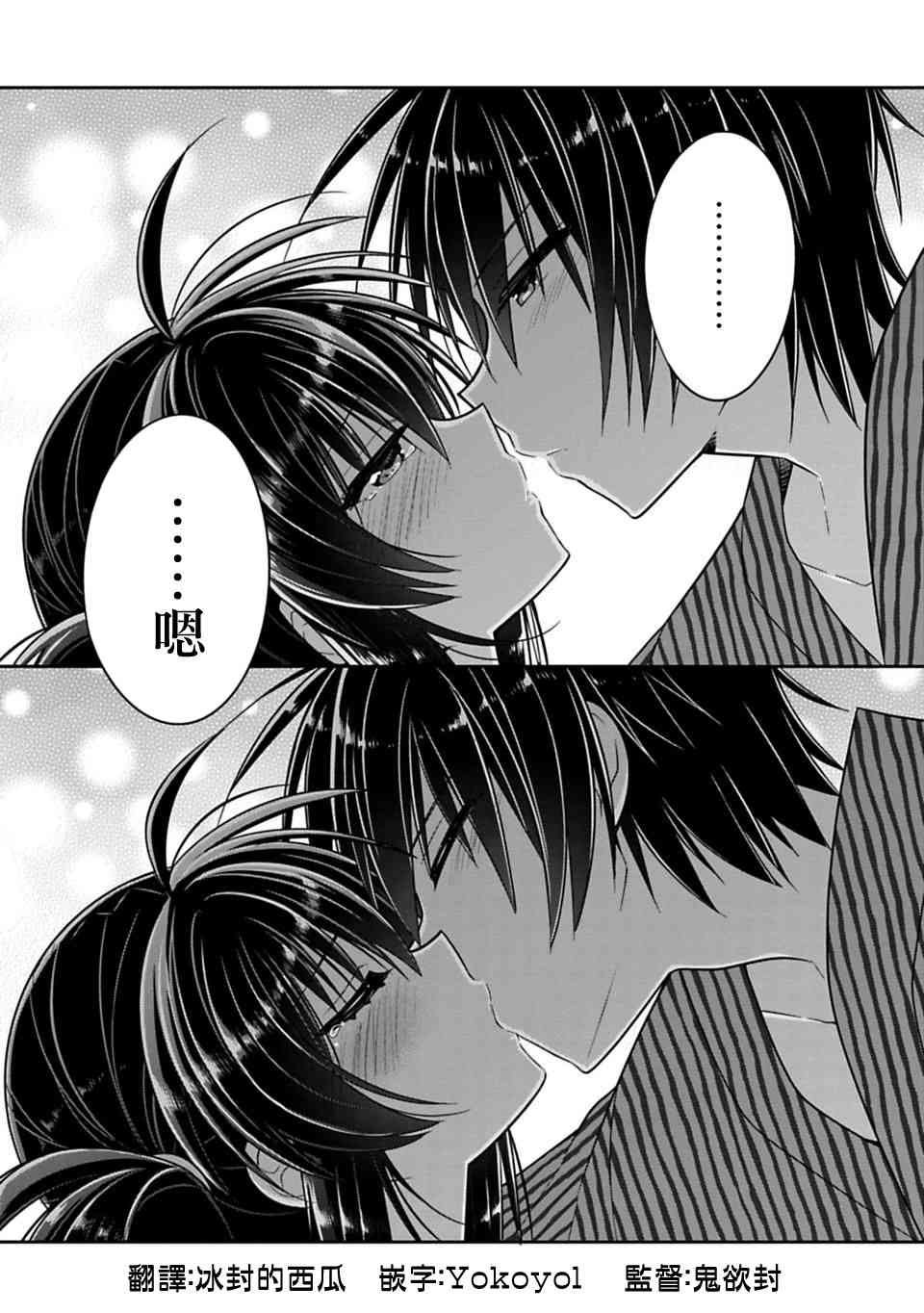 第15.5话