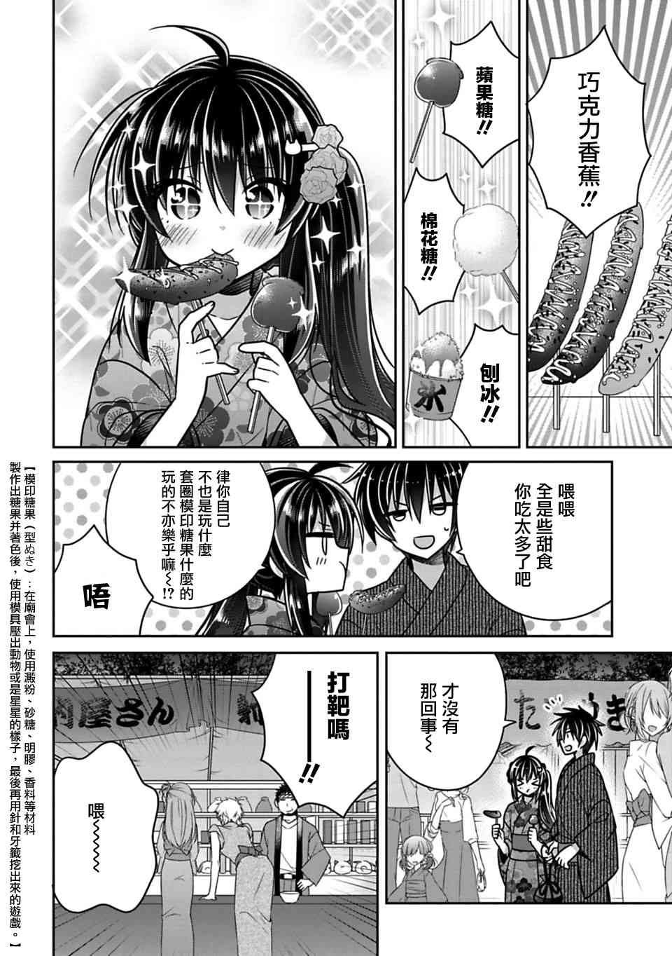 第18话