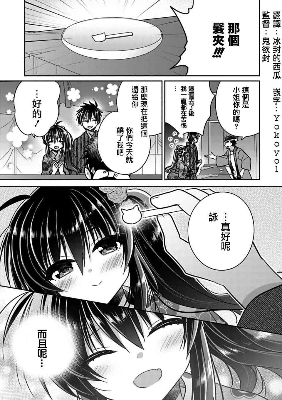 第18话