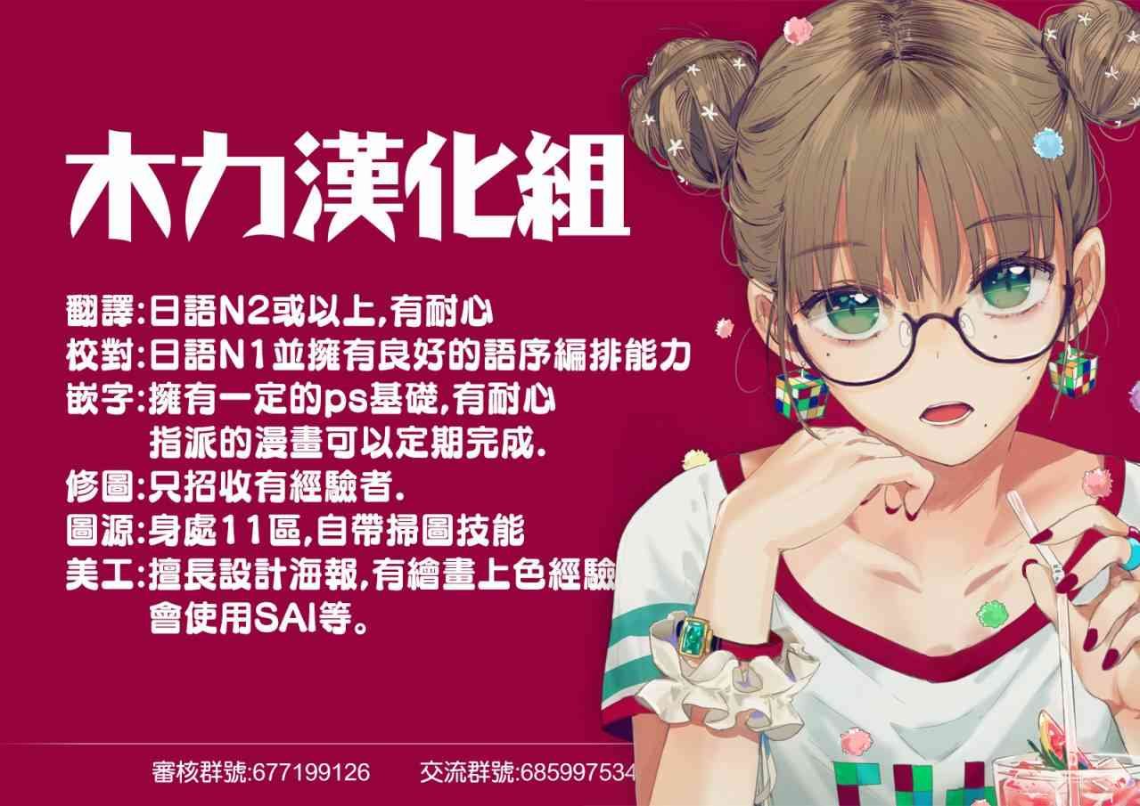 第18.5话
