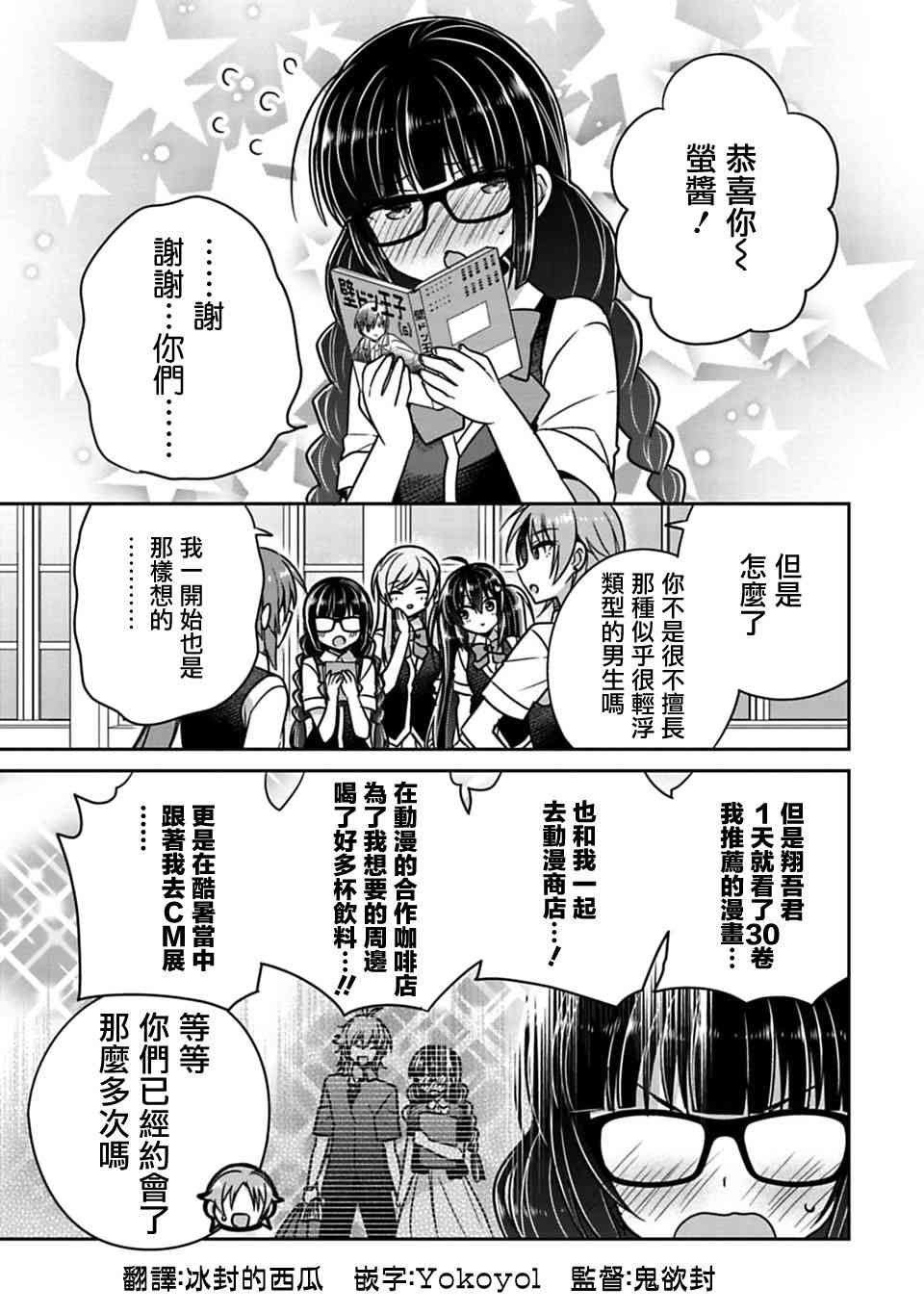 第19话