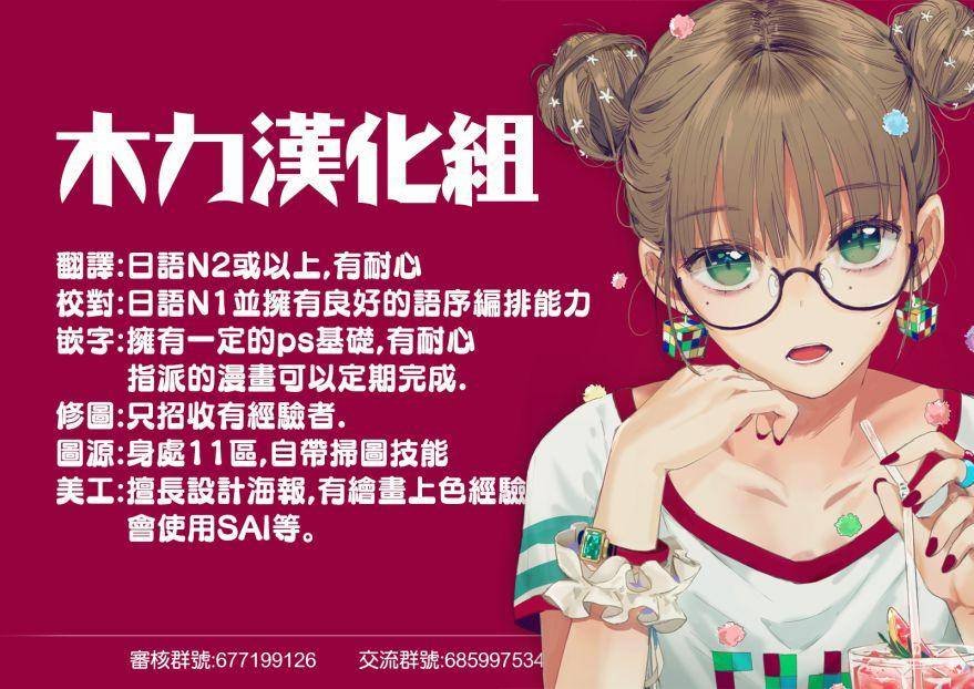 第19.5话