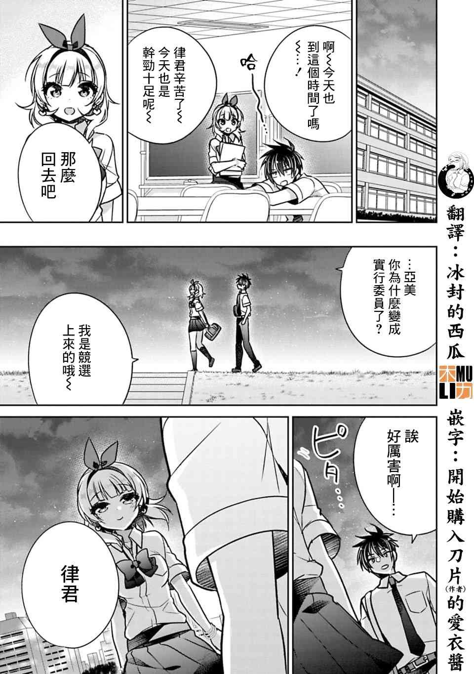 第21话