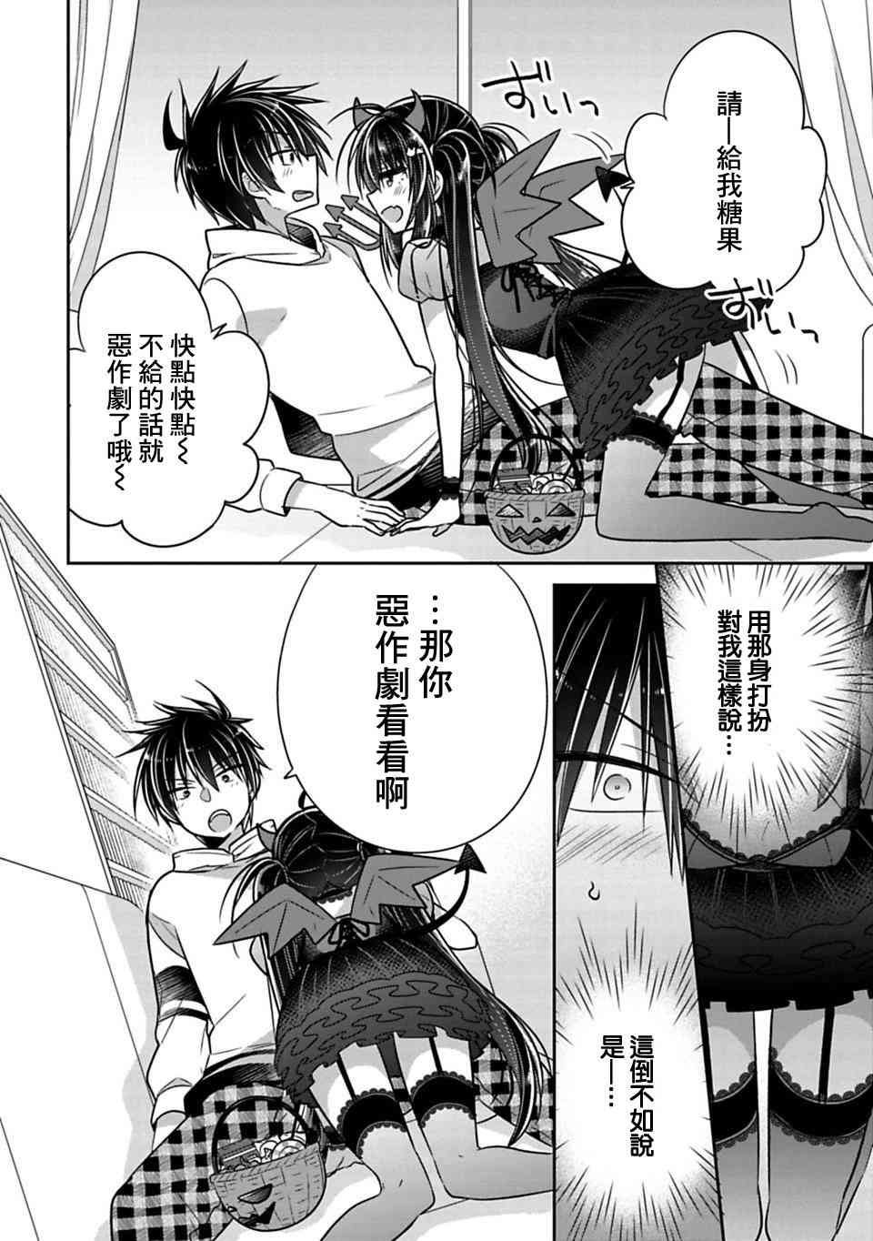 第23话