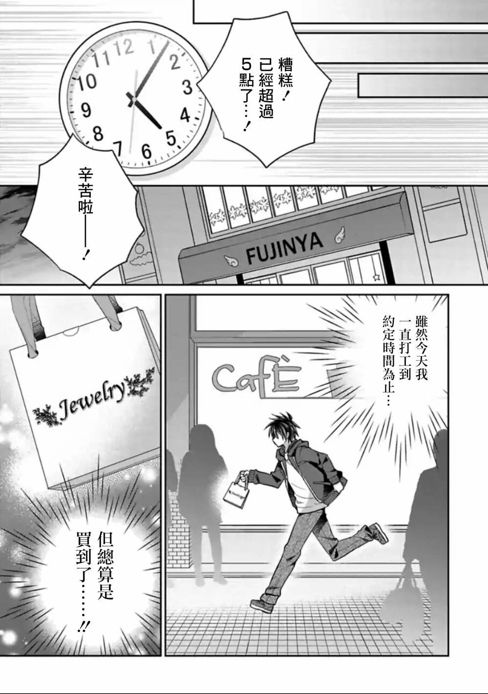 第30话