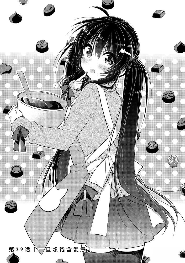 第39话
