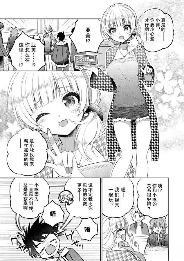 第48话