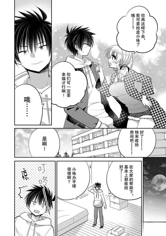 第48话